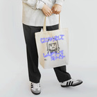 wednesdays2012のしょんぼり〜なジョリーです… Tote Bag