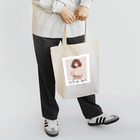 Only my styleのonly my style　ー自分色シリーズ7ー Tote Bag