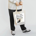 music_japanの「ブルータス、おまえモカ？」写真付き Tote Bag