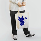 @youの青い猫 Tote Bag