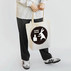 ラビもちFactoryのラビもちペタペタ Tote Bag