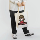 cyoko_630のチョコ Tote Bag
