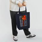 地歌箏曲グッズのお店の三味線の絵と黒髪のグッズ Tote Bag