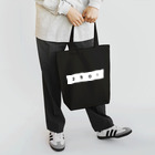 shoppのproject 2501 Tote Bag