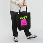 mou3のあら、メンダコ！ Tote Bag