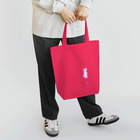 ❤M’s luxury romance❤のうさぎのぴょんBERRYPINKBAG Tote Bag