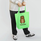 MrKShirtsのFukurou (フクロウ) 色デザイン Tote Bag