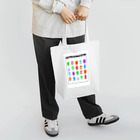 passioneの俺無双 グッズ  Tote Bag