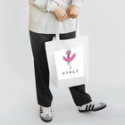 限界学生溜まりのflamingo Tote Bag