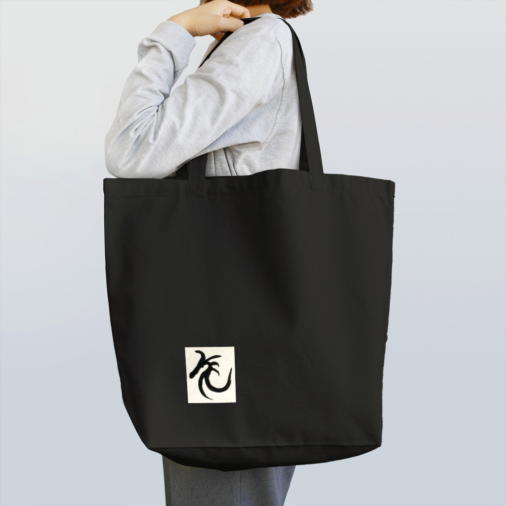 ケグルネクのsuzuriのケグルネクのエンブレム Tote Bag