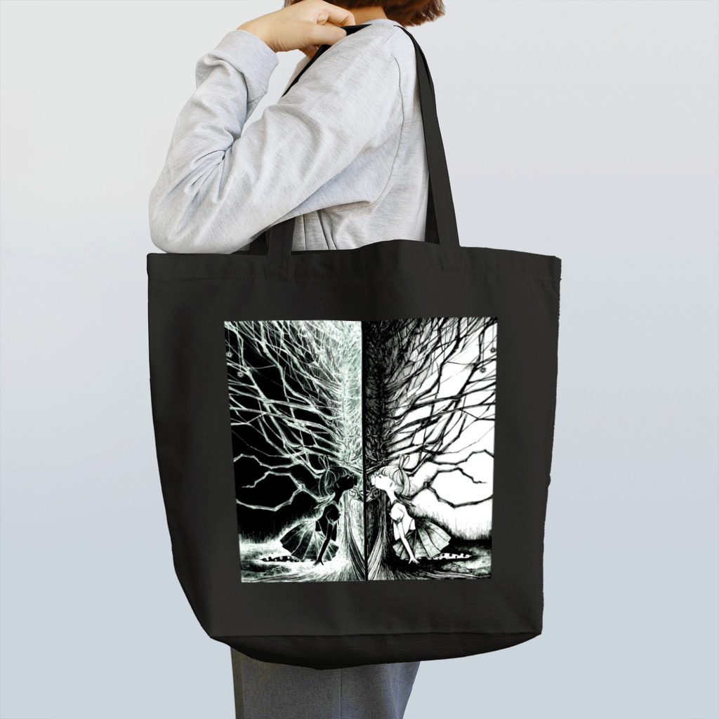 ろむの「大人になるⅡ」グッズ Tote Bag