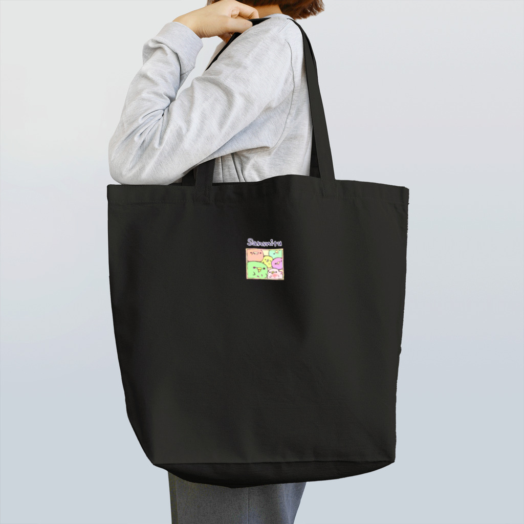 せりな🌱まめ。のsanmitu まめ。 Tote Bag