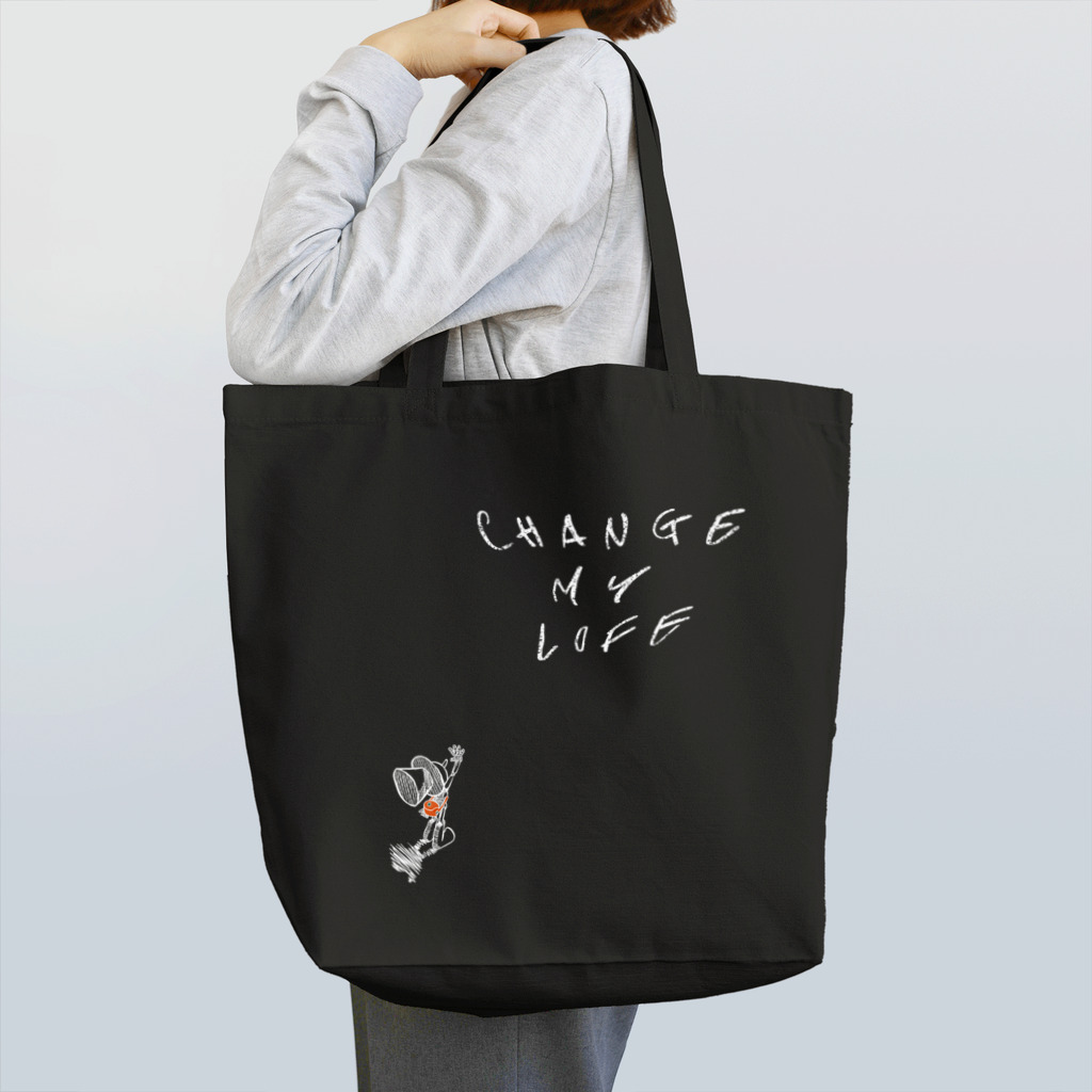 わしの店の光の射す方へ。ver.白 Tote Bag