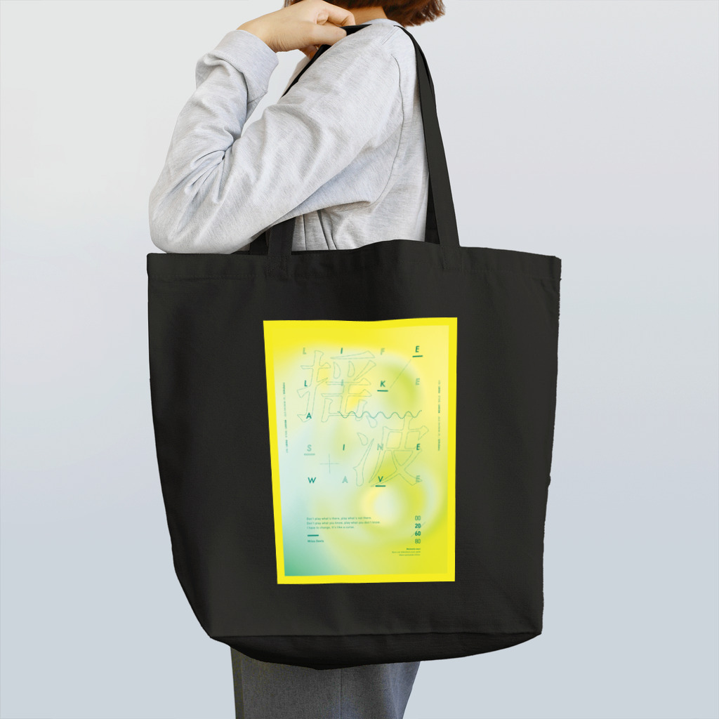 YRNMのL.L.S.W. イエロー Tote Bag