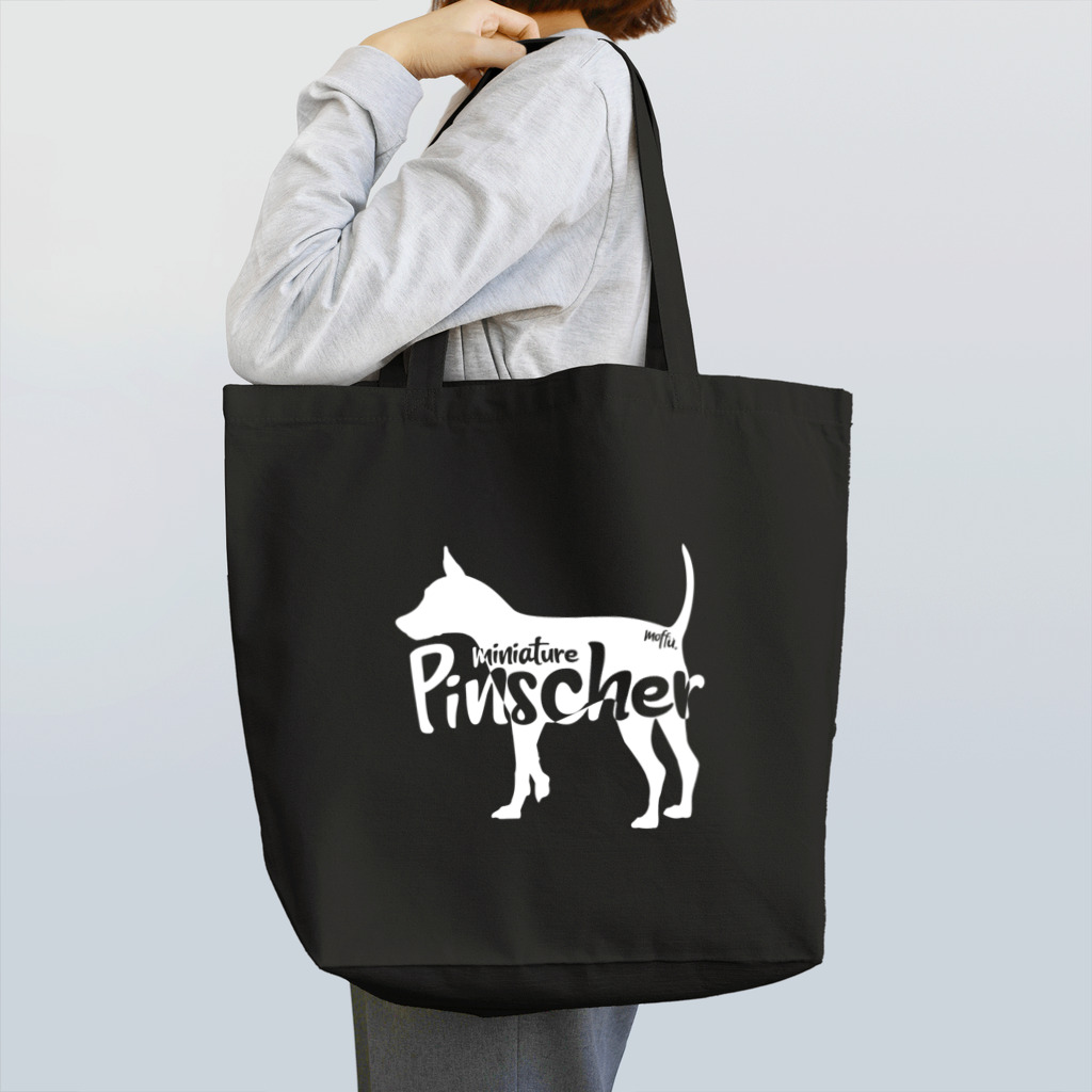 moffuの03ミニチュアピンシャー　白シルエット Tote Bag