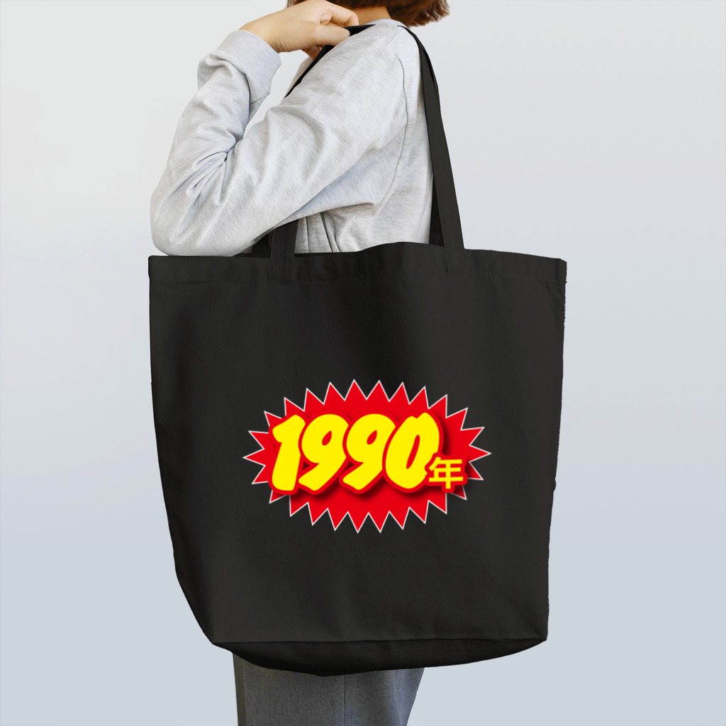 ADJUST PLUSの90's Tote Bag