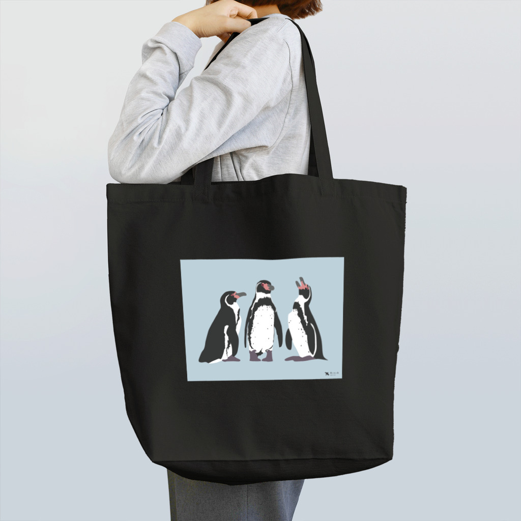 飛べない鳥のフンボルトペンギン Tote Bag