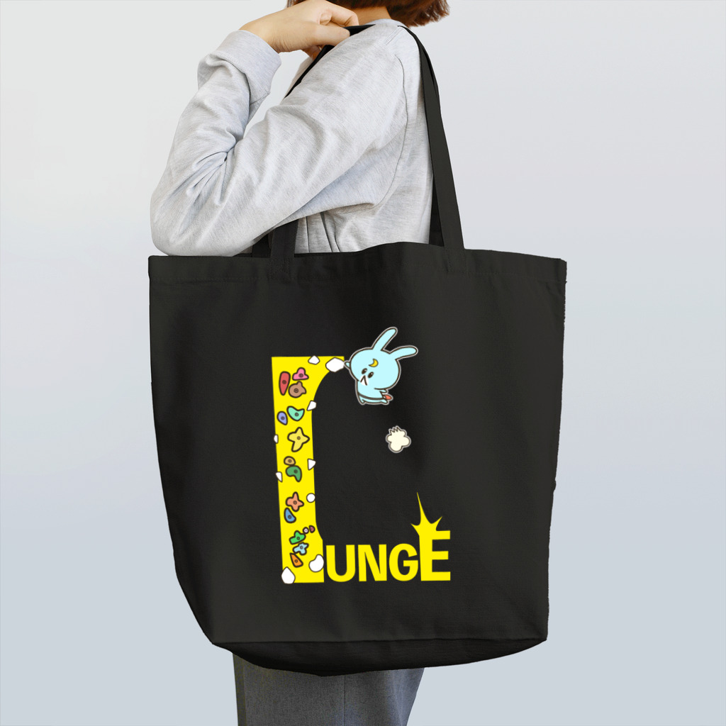 ハルナうさぎのボルダリング（Lunge） Tote Bag