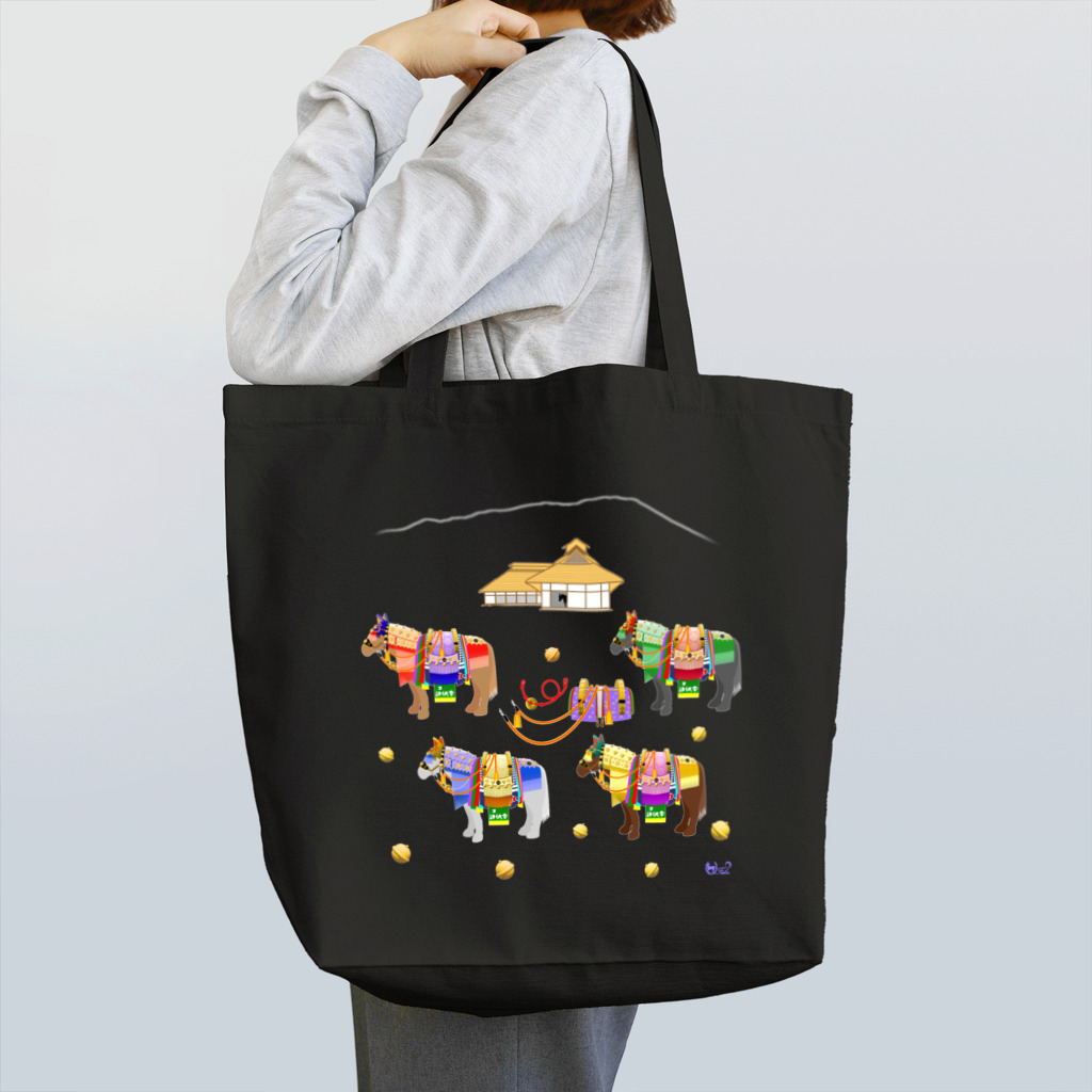 モノツクルヒト　Fuku～ふく～のチャグチャグ馬コ 集合 Tote Bag