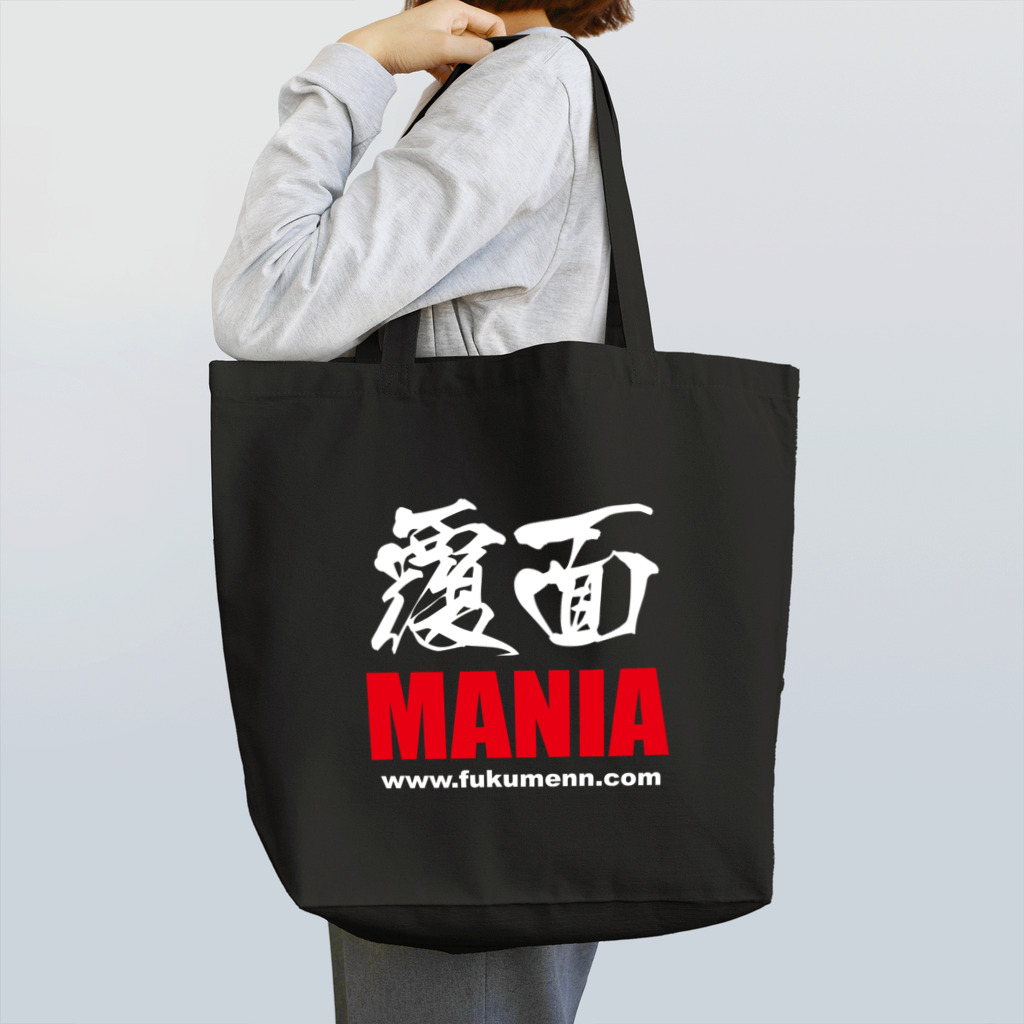 覆面MANIA＆CMLLの覆面MANIA 2006（白文字） Tote Bag