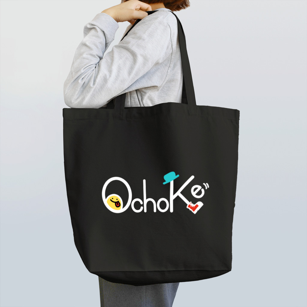 OchoKeのOchoKeのネガロゴ トートバッグ
