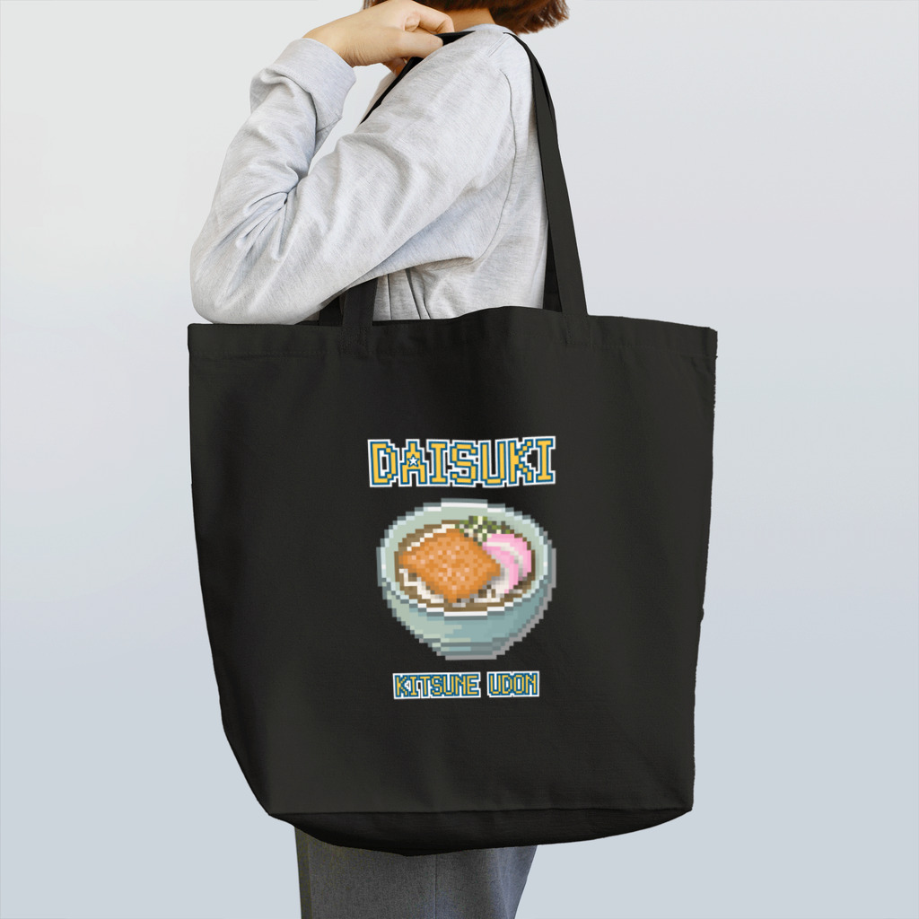 猫と釣り人のキツネウドン(ドット絵) Tote Bag