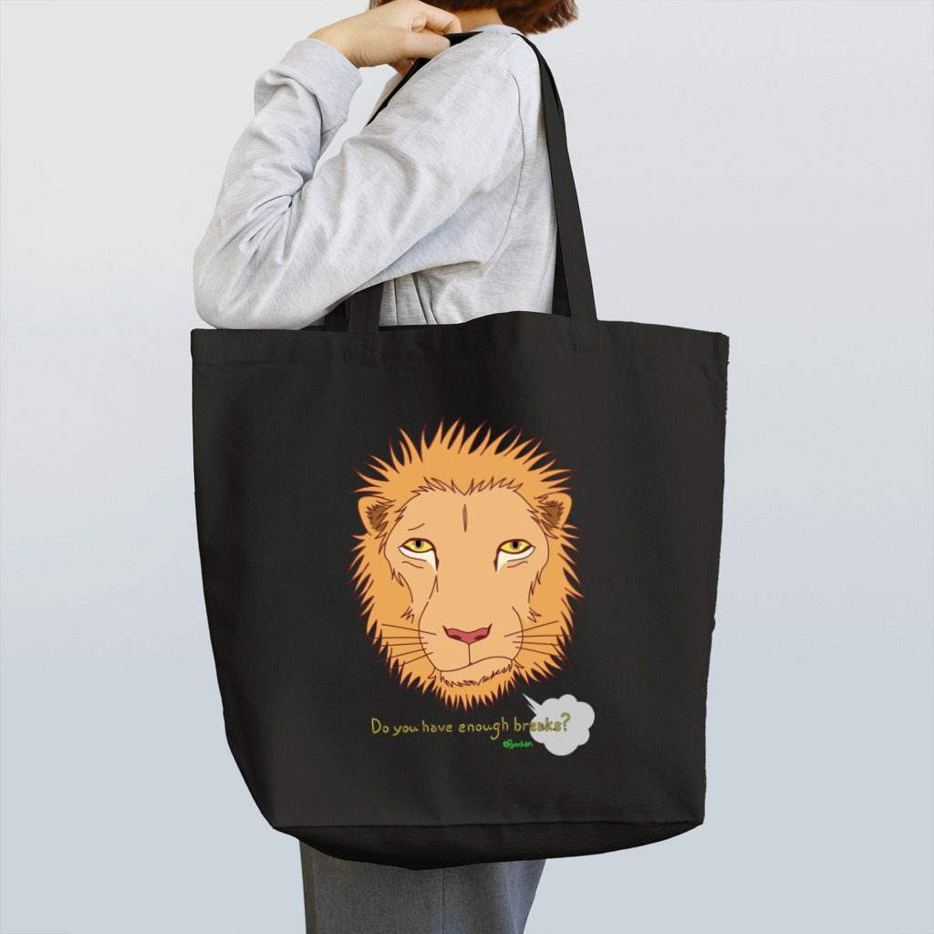 すとれんじショップのムリしちゃだめらいおん Tote Bag