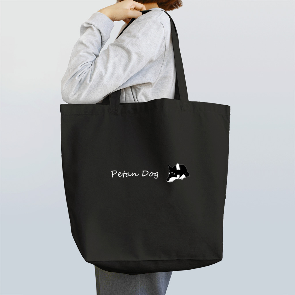 Petan Dogのペタンする黒の柴犬(横 白文字) Tote Bag