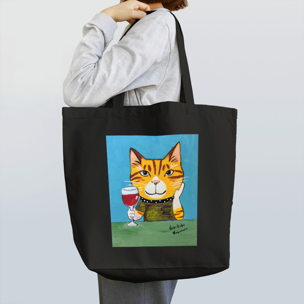 のび工房のワインねこ Tote Bag