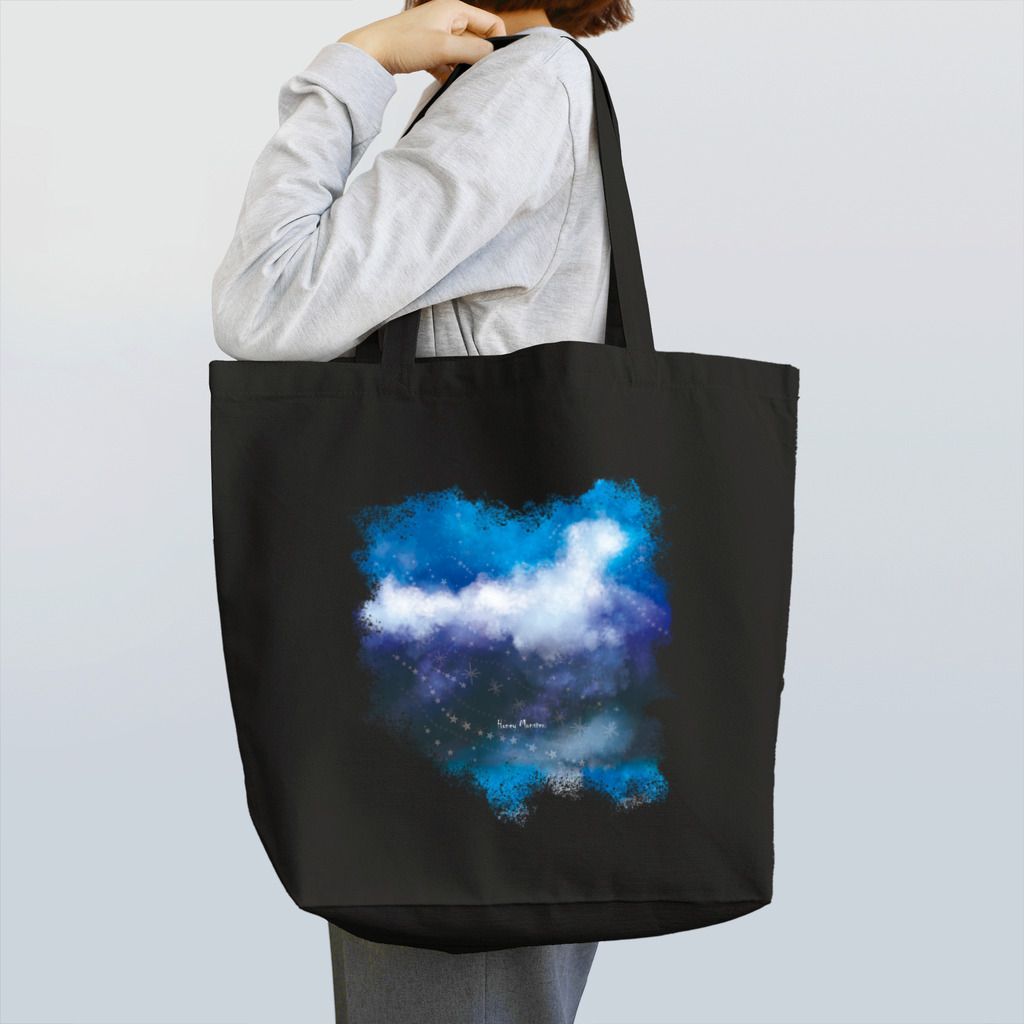 HoneyMonsterの星が降ってくる Tote Bag