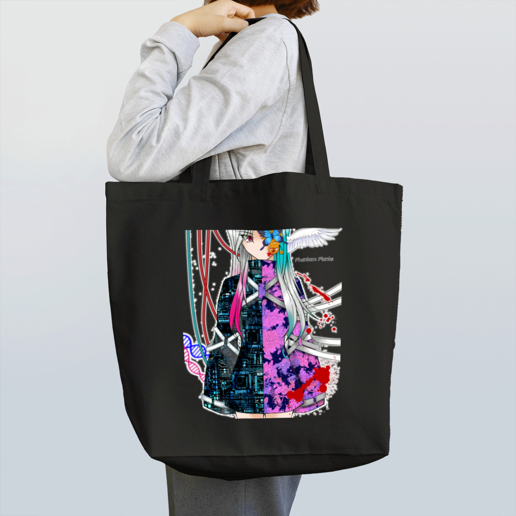 Phantom Plants shopのRestraint A&B Tote Bag