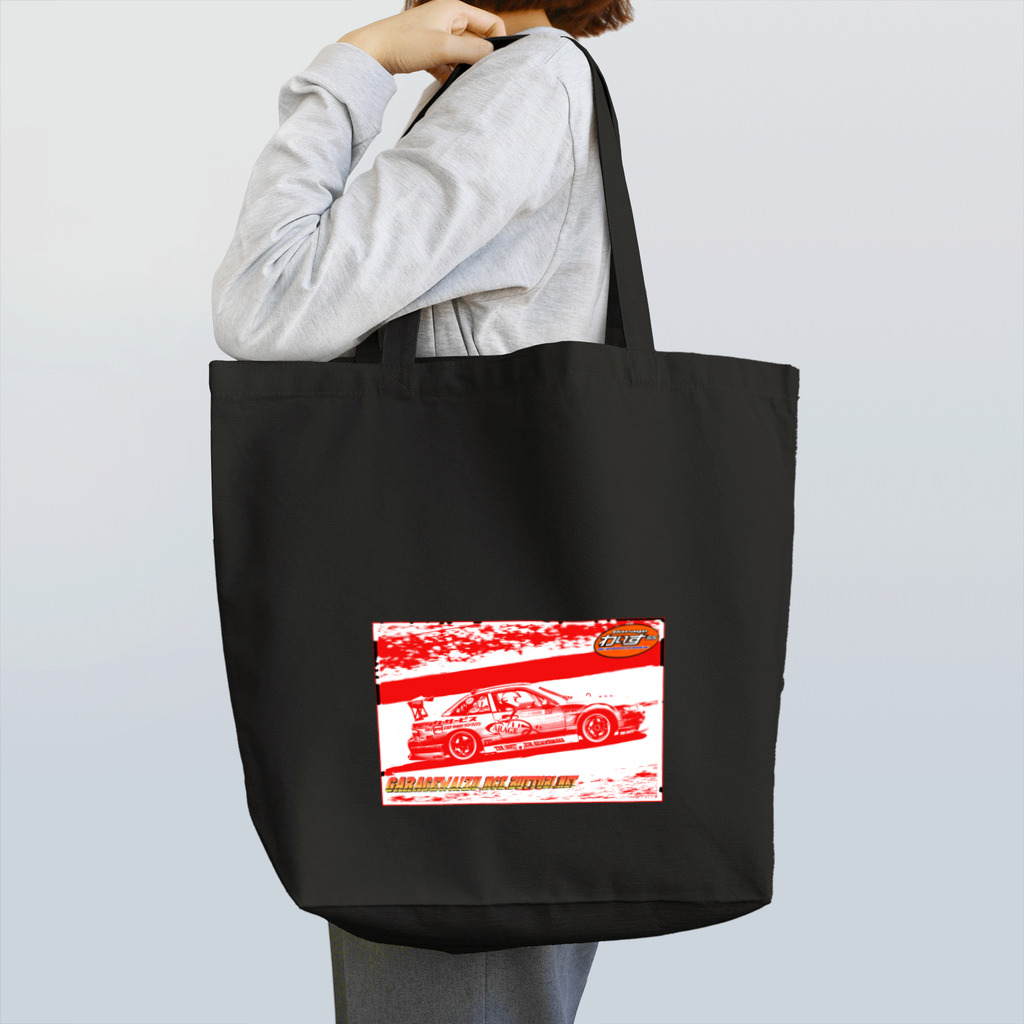 GARAGEわいずのわいずしもちんシルビアS13号 Tote Bag