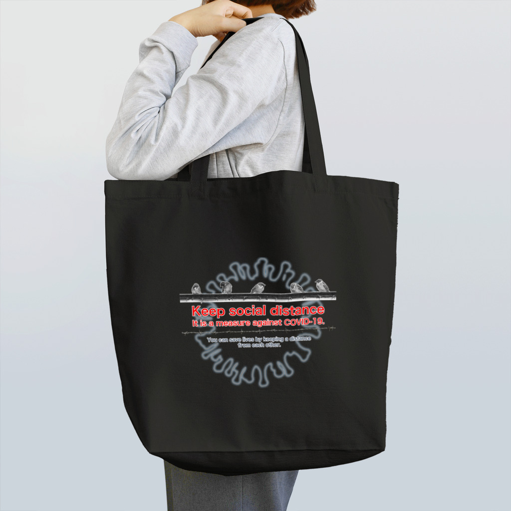 “すずめのおみせ” SUZURI店の東京すずめ（ソーシャルディスタンス） Tote Bag