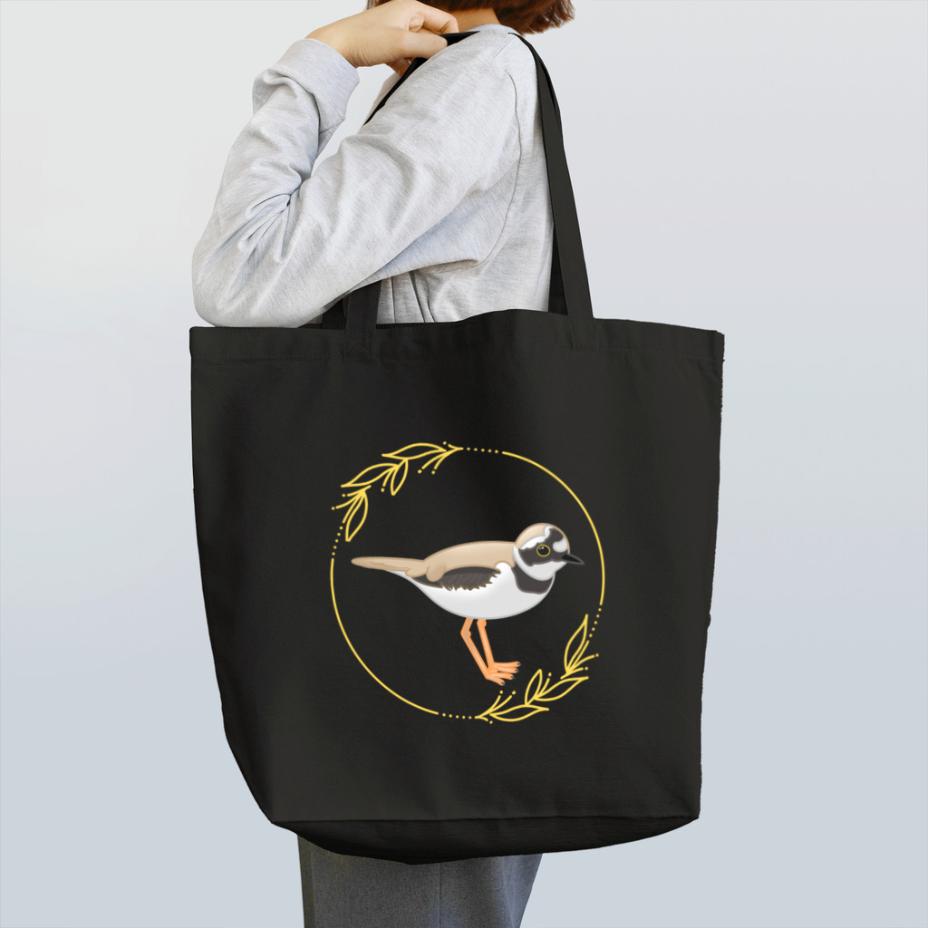 やちよ｜リアル鳥イラストのコチドリさん Tote Bag