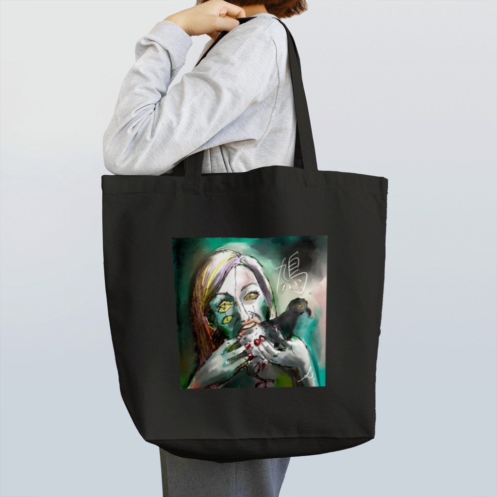 シノダらっこの鳩女 Tote Bag