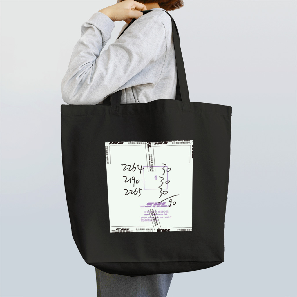 Samurai GardenサムライガーデンのSAMULAI EXPRESS デリバリー Tote Bag