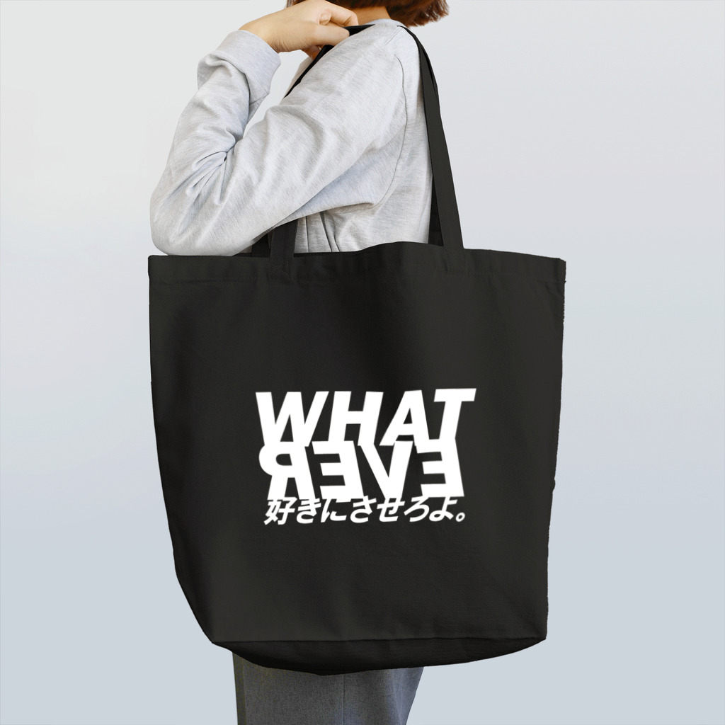 Shop of "whatever"のwhatever トートバッグ