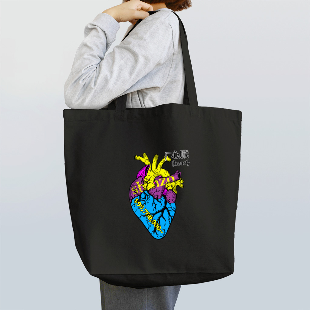 Jackpool の心臓{heart}の値段❤💴 Tote Bag