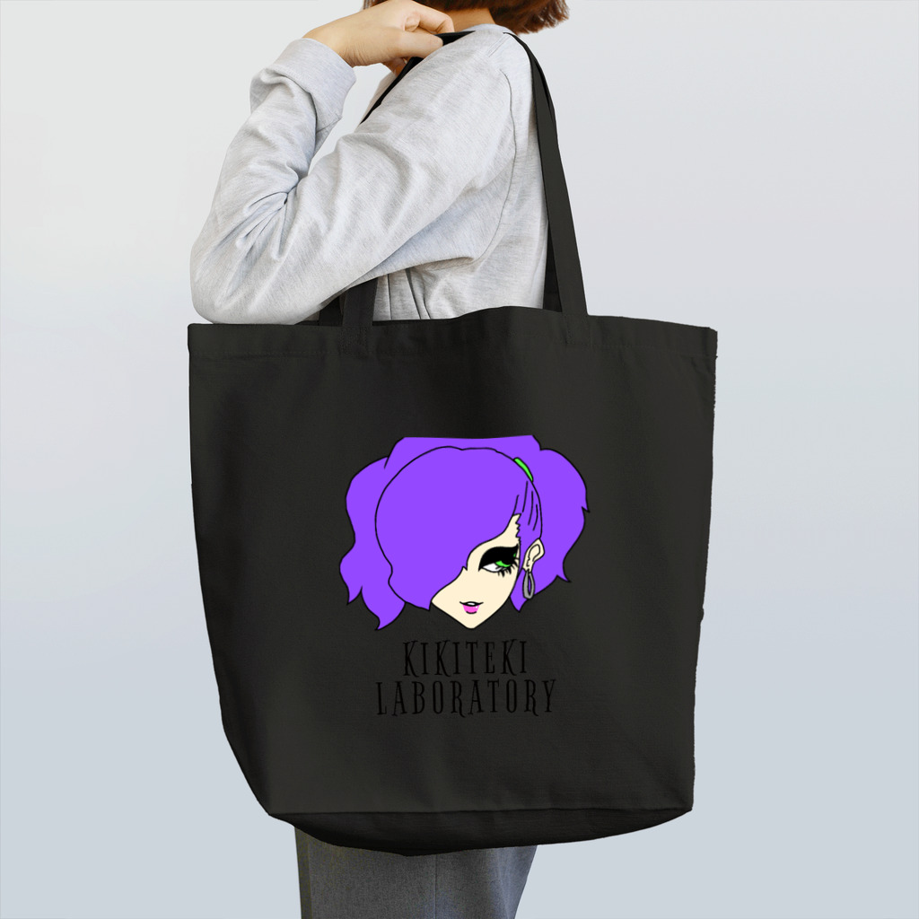 KIKITEKI_LABORATORYのPONITE GAL 紫 × 黄緑 Tote Bag