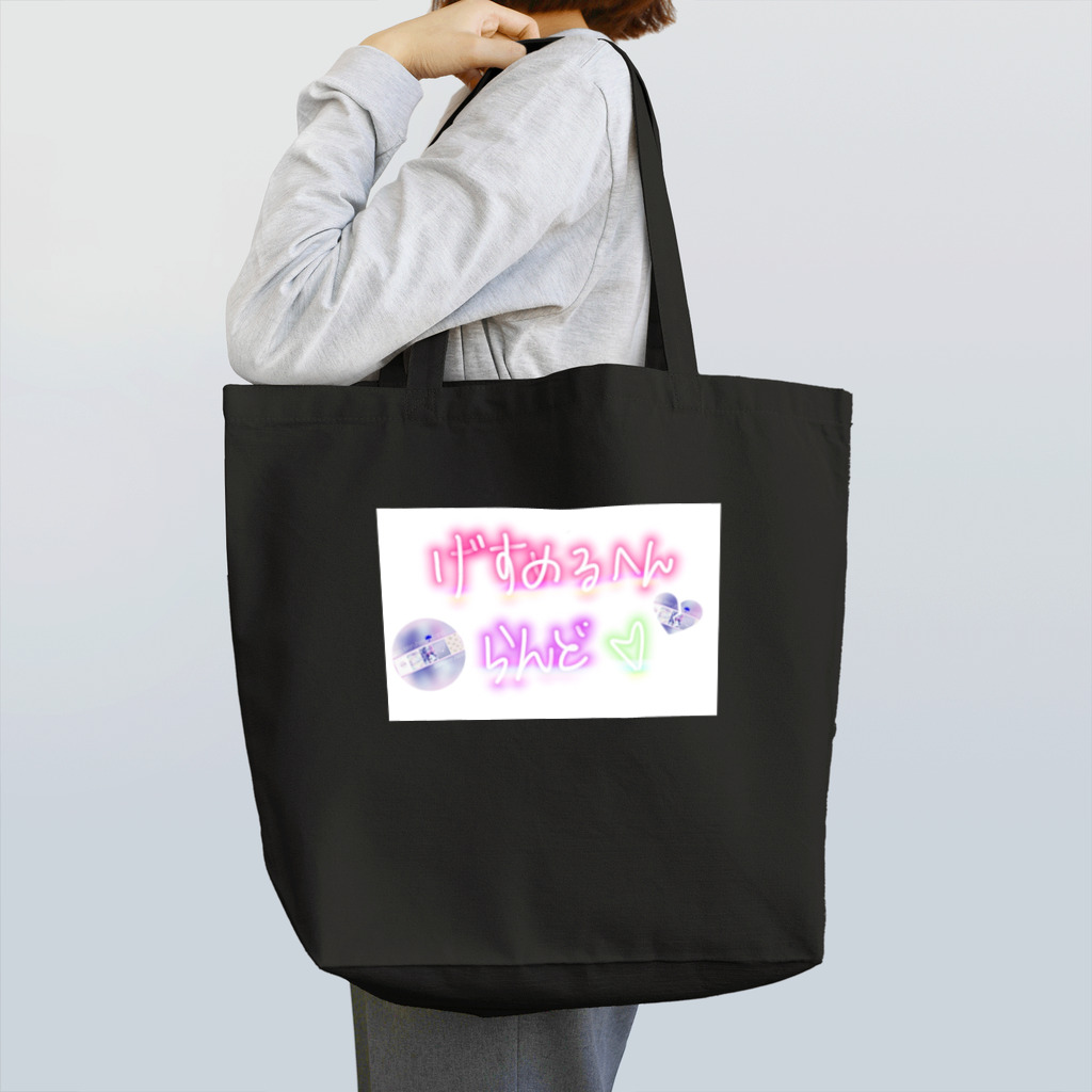 かゆとも卍🤸‍♂️第2次デブ期努力中のげすめるのロゴグッズ Tote Bag