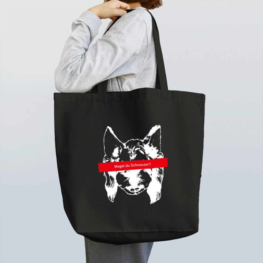 イチゴキカクのシュナウザー好き？ Tote Bag