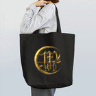 蒸されてない方のポリの『MYTH』ロゴ Tote Bag