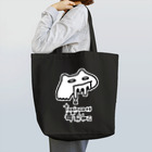 toxincatsの出た中身よりロゴが目立つねこ Tote Bag