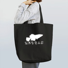 ろみの光体型愛好家 Tote Bag