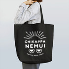 SANKAKU DESIGN STOREのちかっぱ眠い。～起きてるのが奇跡～ふたつめ白 Tote Bag