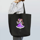 黒蝶のアトリエの紫 Tote Bag