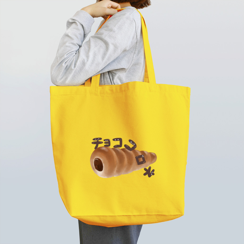 Timoのチョココロネ Tote Bag