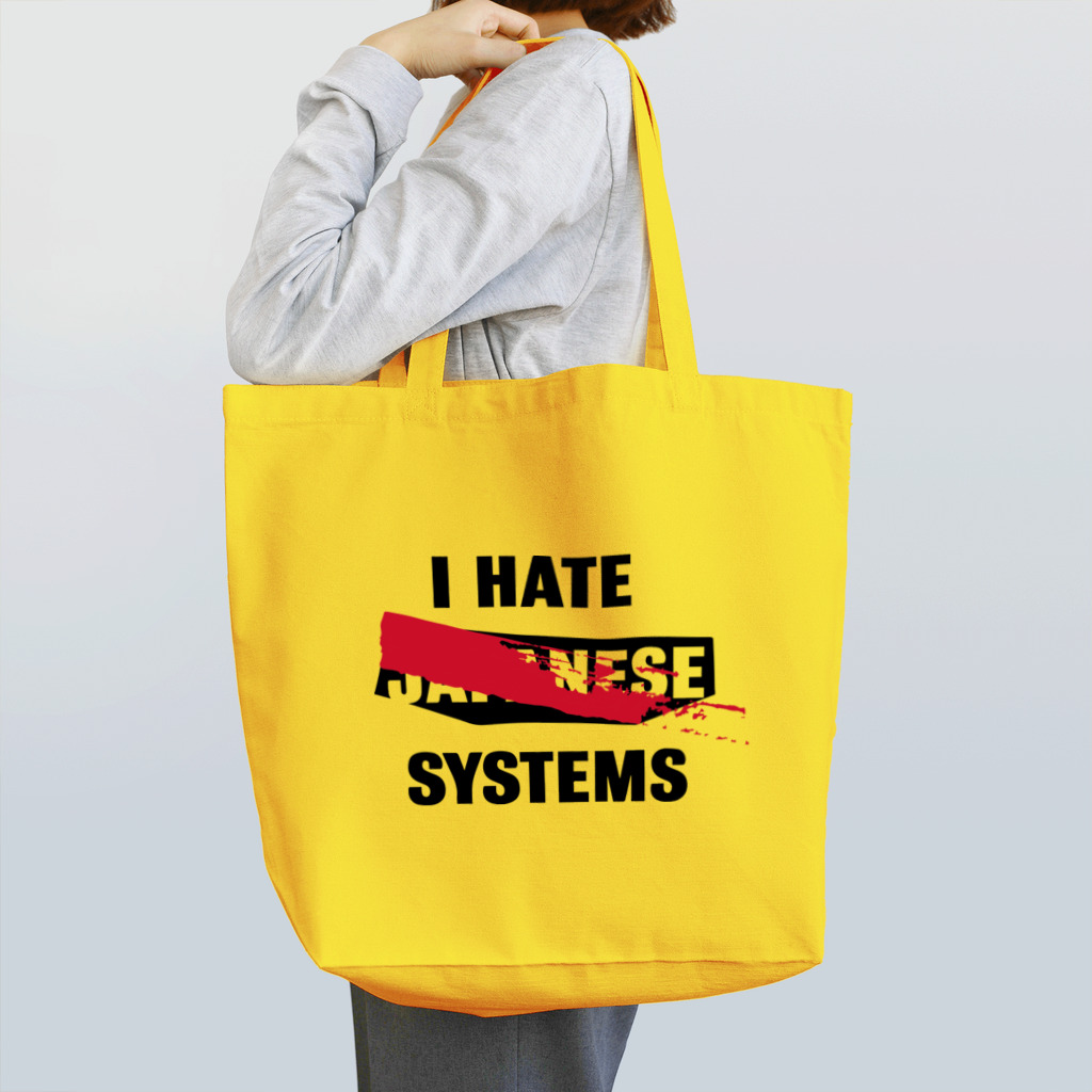 yellow-goodsの「I HATE」bags トートバッグ