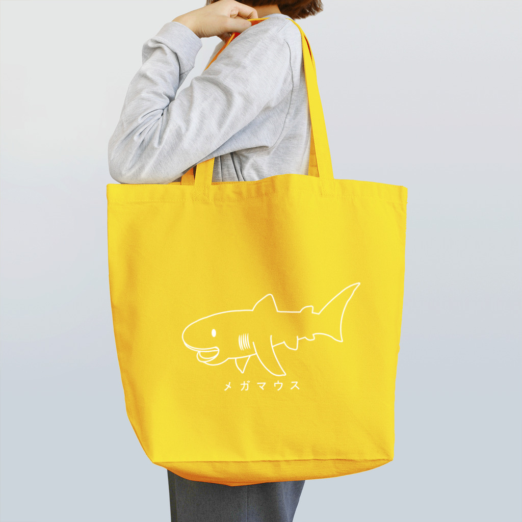 図鑑Tのスズリのメガマウス白 Tote Bag