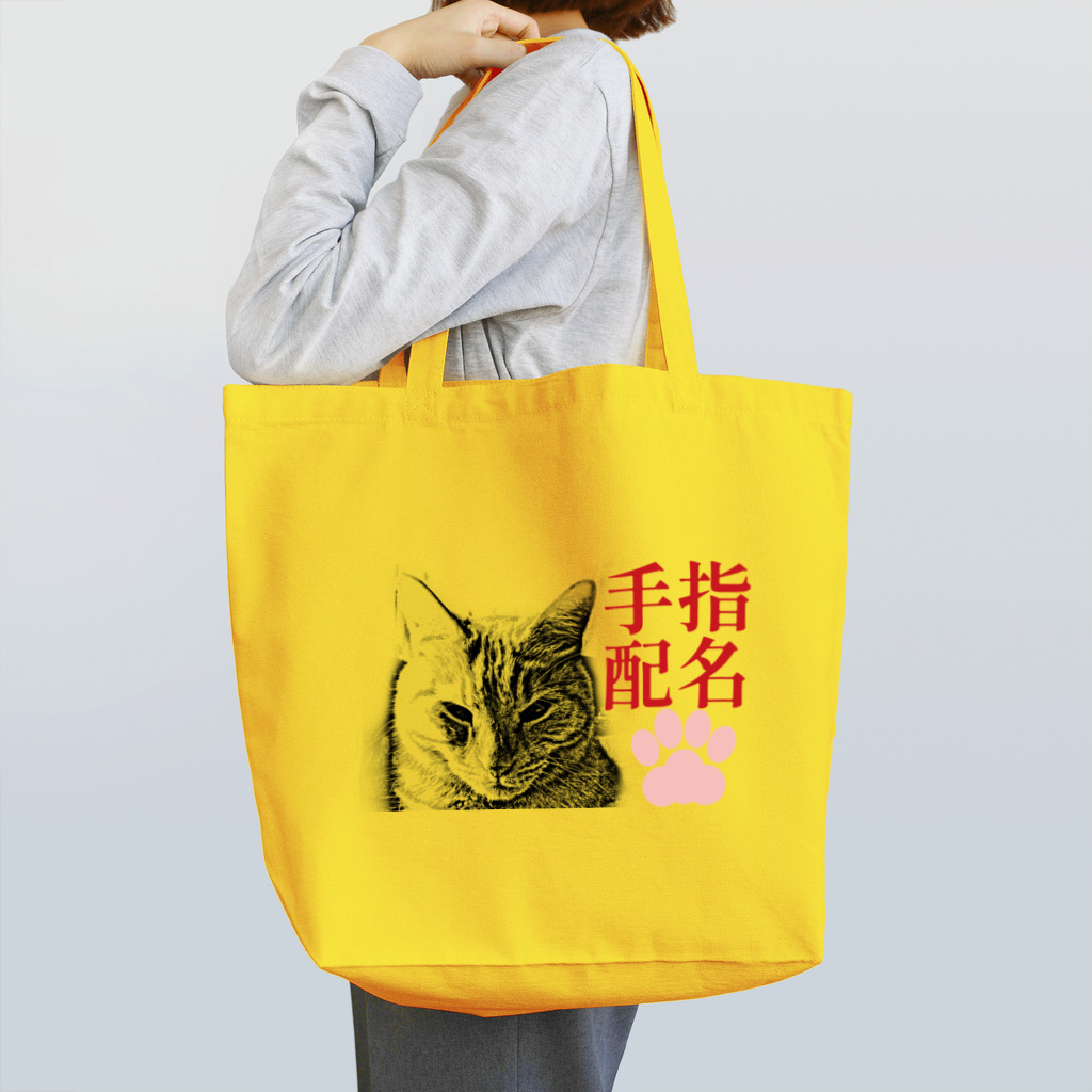 .JUICY-SHOP. | JOYFULの指名手配 | JOYFUL x JOYFUL DESIGNS 0aC Tote Bag